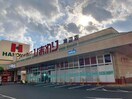 スーパードラッグひまわり 神辺店(ドラッグストア)まで349m エーデルヴィラ
