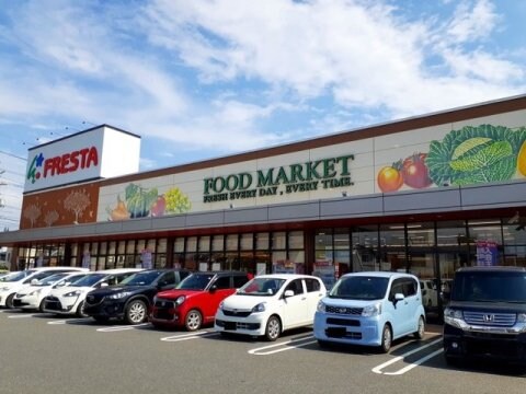 FRESTA(フレスタ) 草戸店(スーパー)まで1354m フィネス三之丸